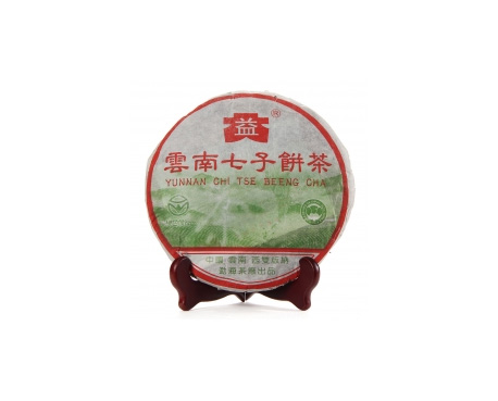 朝天普洱茶大益回收大益茶2004年彩大益500克 件/提/片